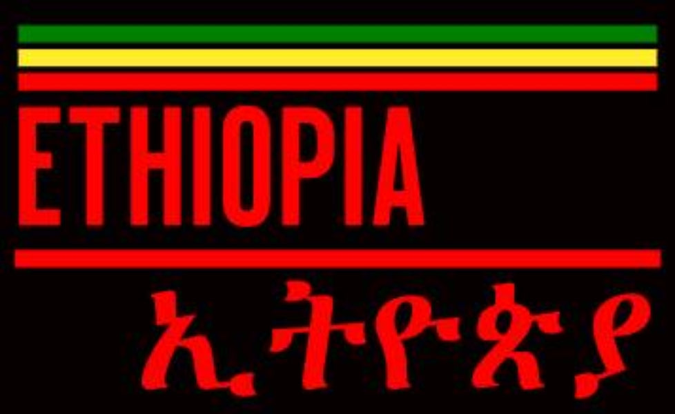 Ethiopia flag-themed graphic with red, yellow, and green horizontal stripes above the word 'ETHIOPIA' in large red letters on a black background, with Amharic script below.