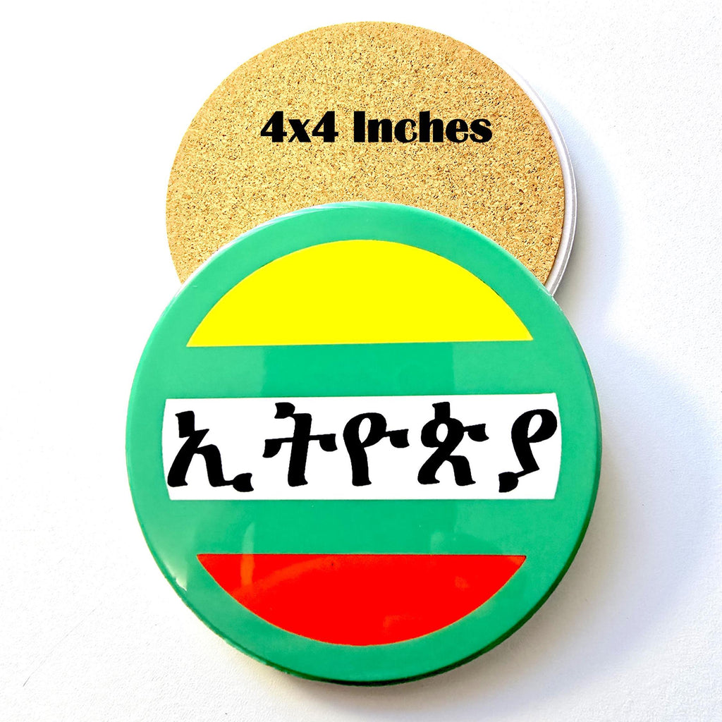 A round 4x4 inch button badge featuring the Armenian flag colors (green, yellow, white, red) with the Armenian script 'ׁׅׄ׉׀ׁ' in black on the white center band. A second view of the back of the badge showing a cork backing with '4x4 Inches' printed on it is visible behind the front badge.