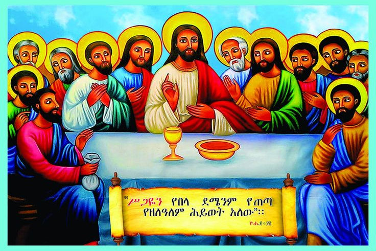 A colorful religious painting depicting the Last Supper with Jesus and the twelve apostles seated around a table, featuring a yellow scroll with script at the front and gold halos on a bright blue sky background.