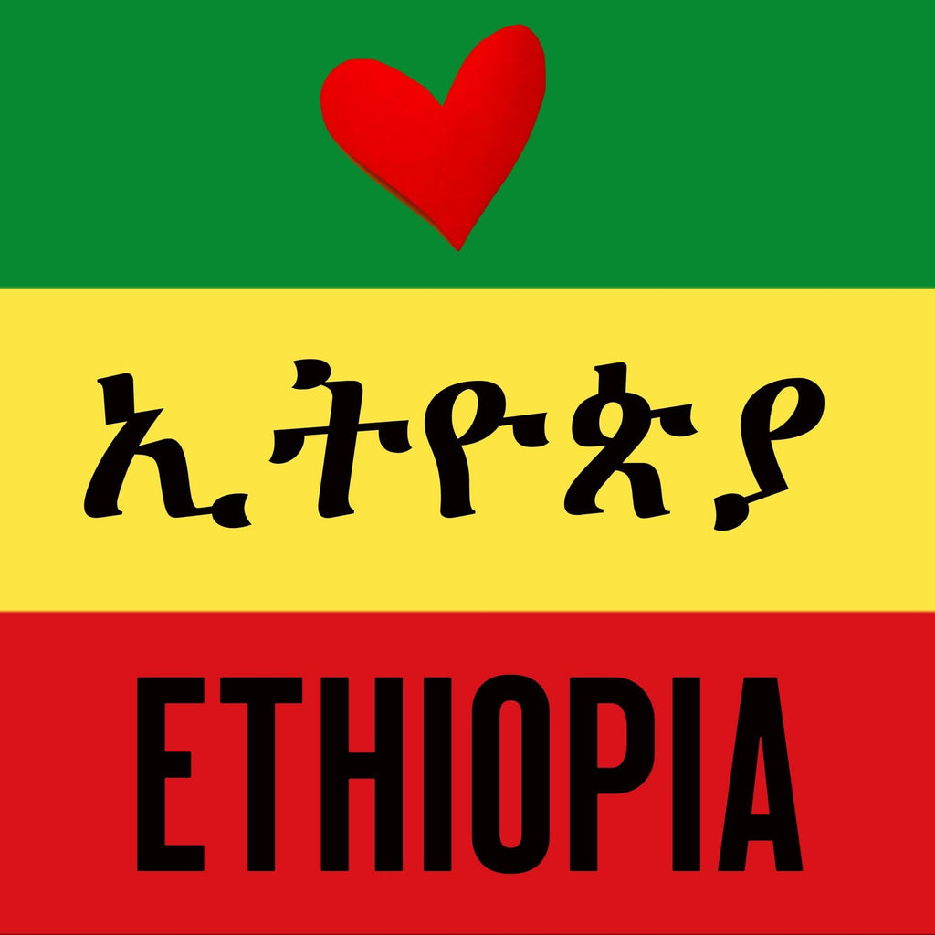 Ethiopia Sticker Set | Ethiopian Culture Vinyl Stickers for Laptop, Fridge, Water Bottle, Toolbox