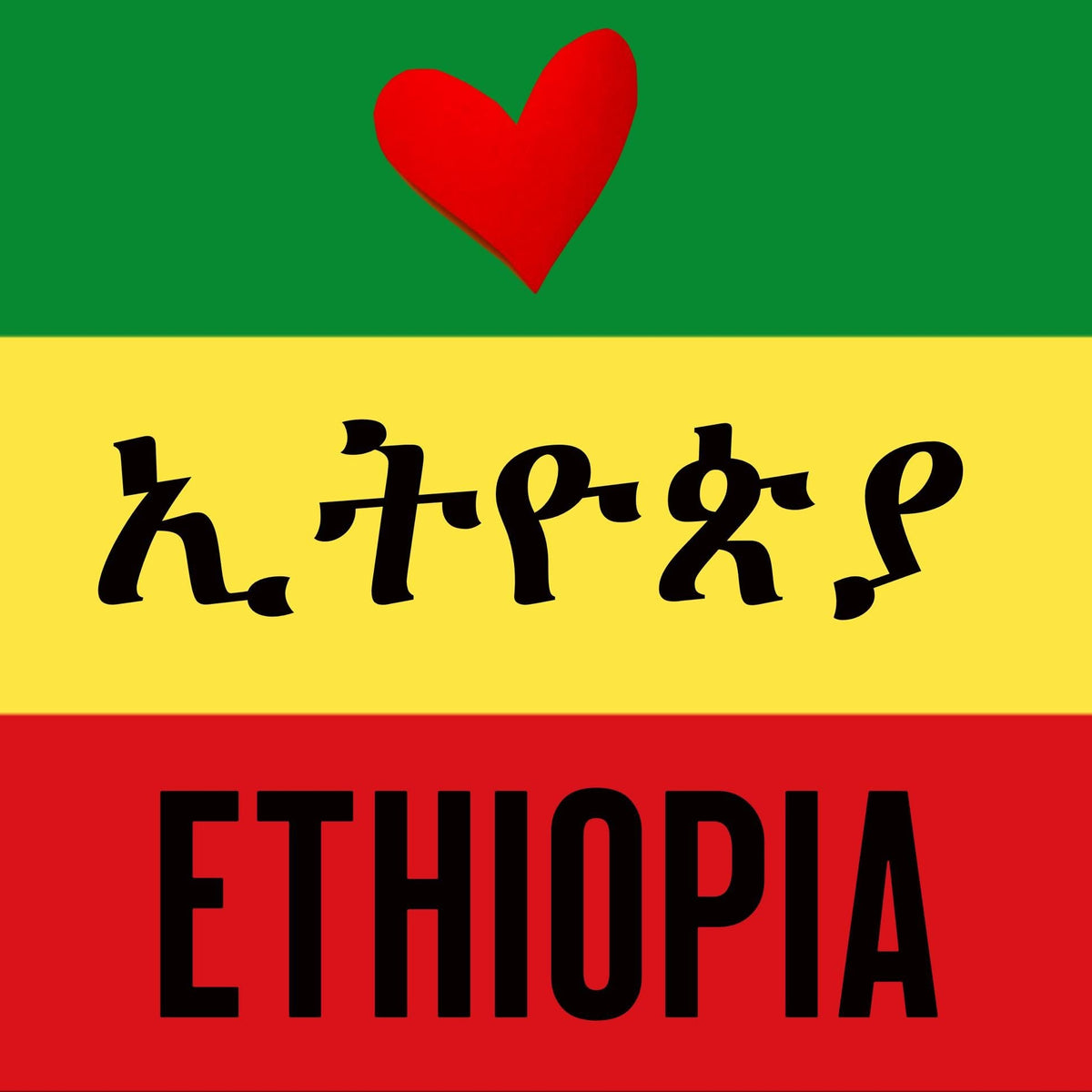 Ethiopia Sticker Set | Ethiopian Culture Vinyl Stickers for Laptop, Fridge, Water Bottle, Toolbox