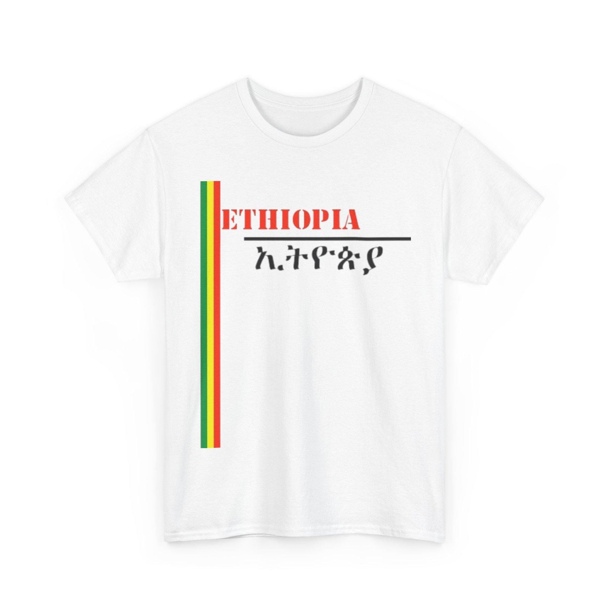 Ethiopian T-shirt, Habesah T-shirt, Ethiopia tshirt, Ethiopian gifts, Ethiopian flag T-shirt, Ethiopian flag Tee