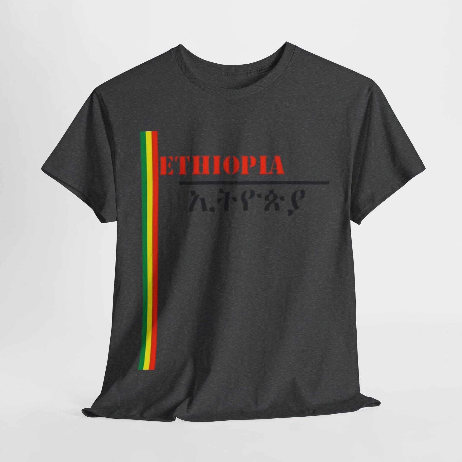 Ethiopian T-shirt, Habesah T-shirt, Ethiopia tshirt, Ethiopian gifts, Ethiopian flag T-shirt, Ethiopian flag Tee