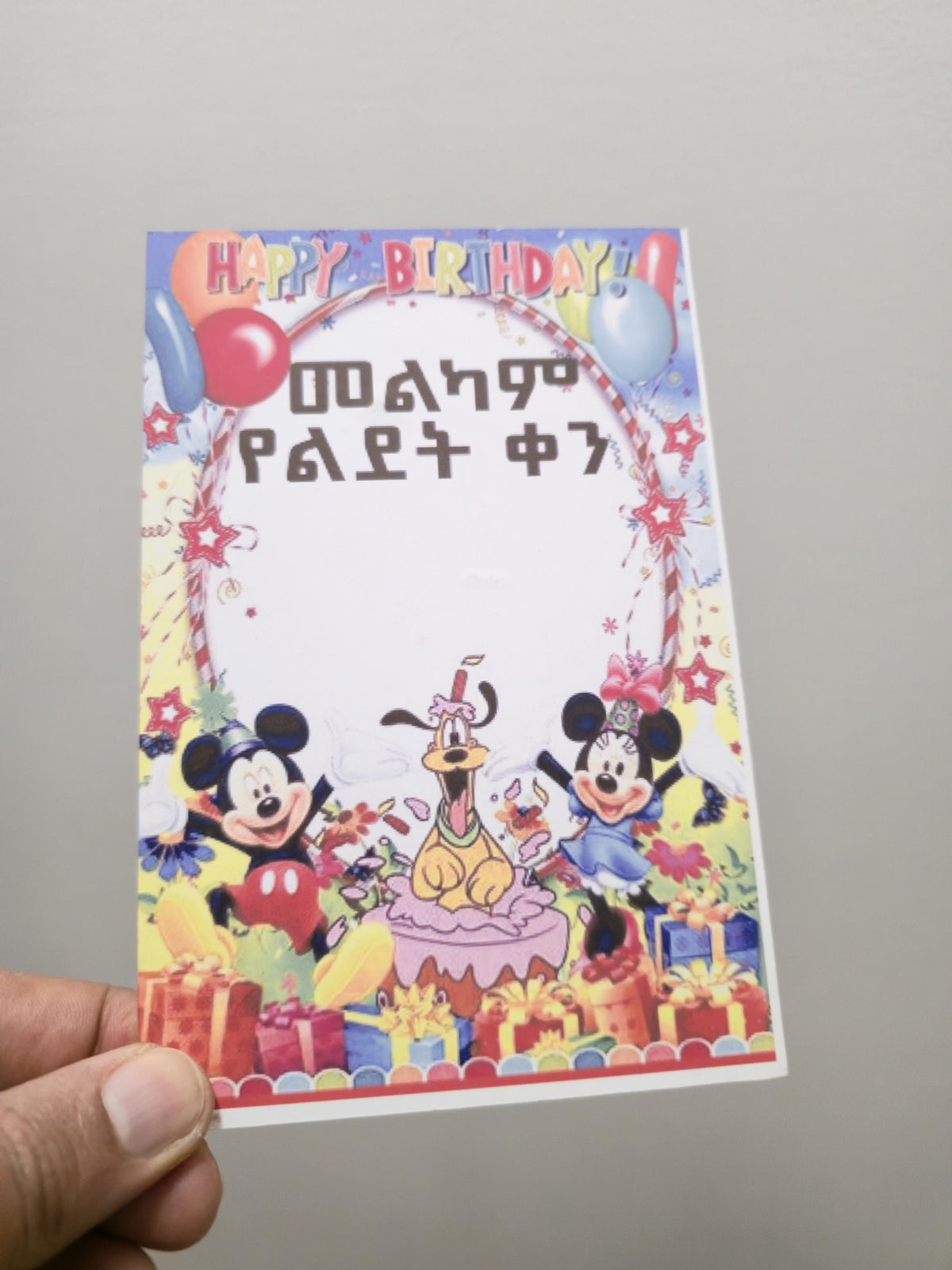 Cash Gift Greeting Card | Birthday, Graduation, Wedding & More - 4x6 inches Acrylic Card